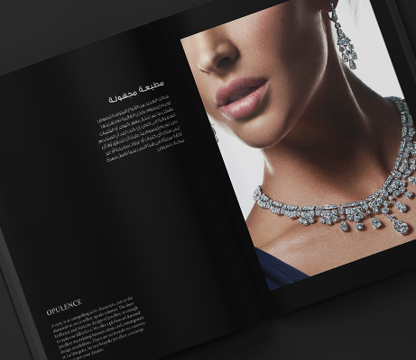 Premium Luxury Jewelry Bruchure Design Layout